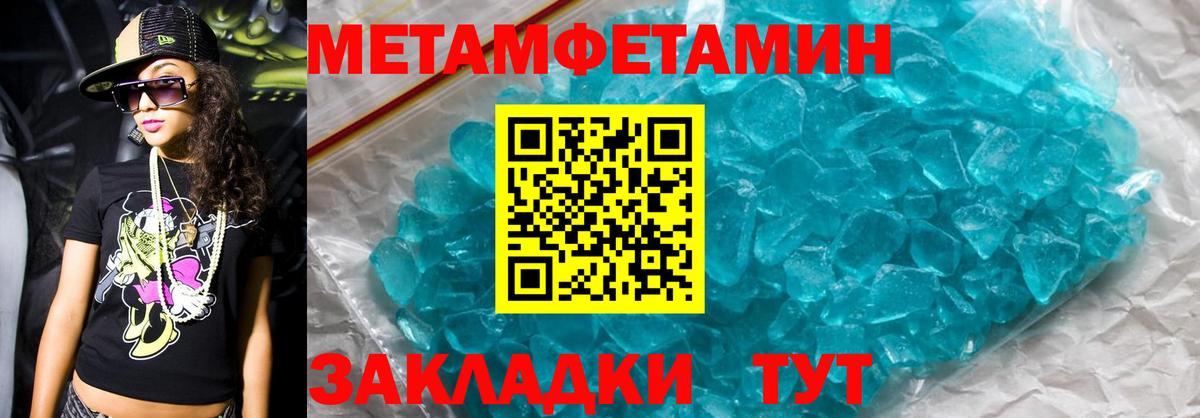 Шахты  АМФЕТАМИН  Вход с VPN  АМФ 97% 