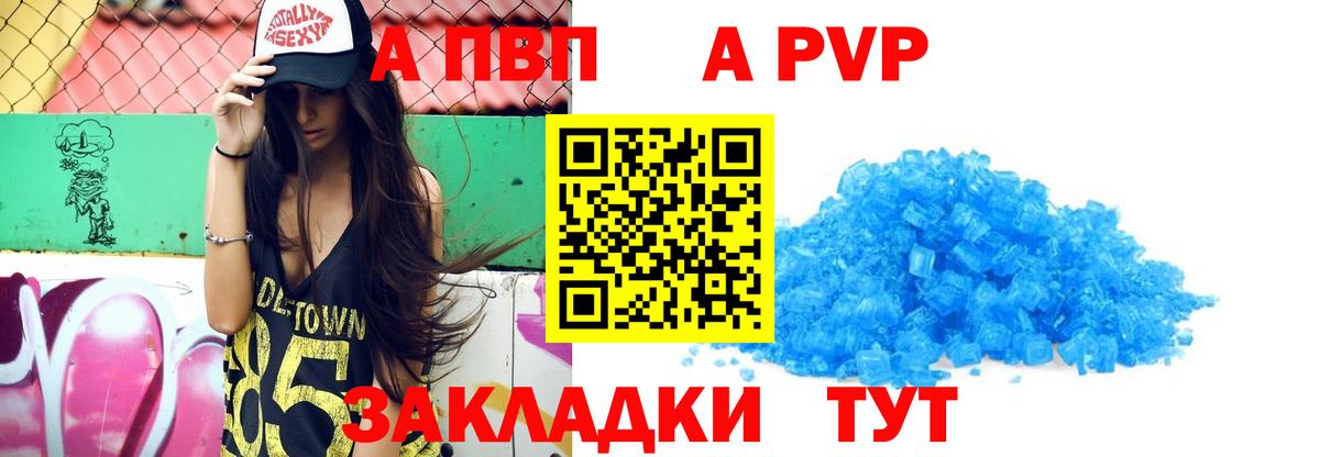 A PVP СК КРИС Шахты