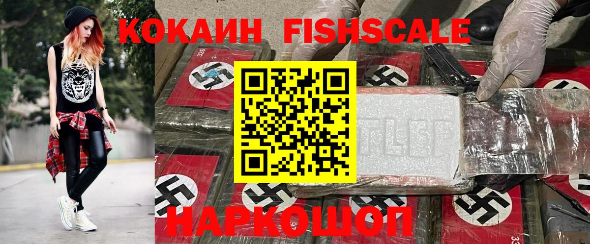 Шахты  Кокаин VHQ  Вход с VPN  Cocaine 99% 