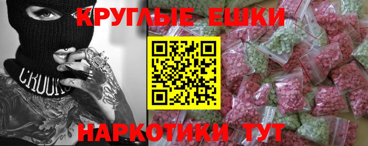 ЭКСТАЗИ TESLA  Экстази  Экстази louis Vuitton    зеркало  Вход с VPN  Шахты 