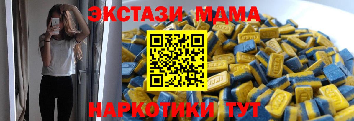 Ecstasy louis Vuitton Шахты