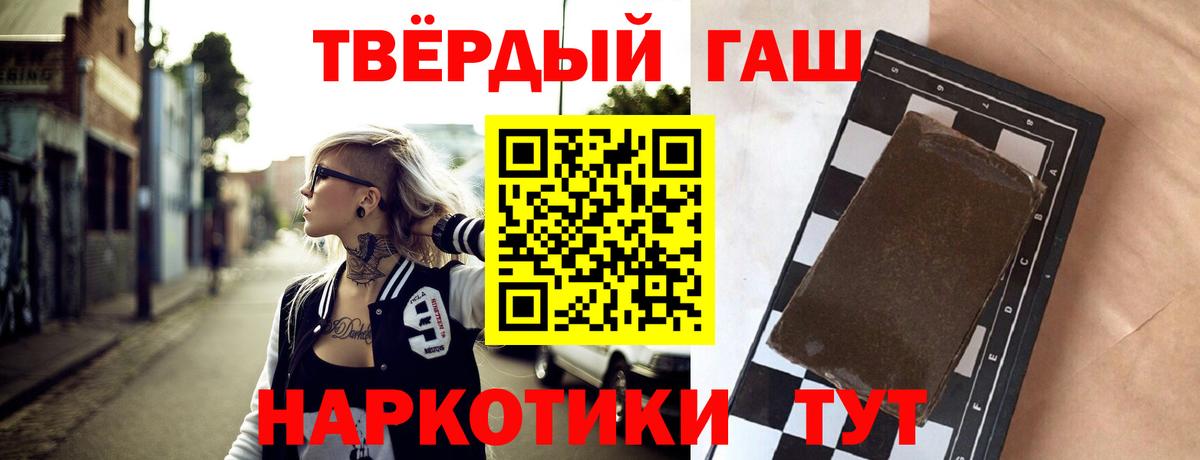 Шахты  ГАШ ice o lator  Вход с VPN  ГАШИШ VHQ 