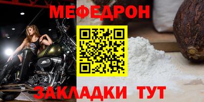 прущие крисы Жуковский