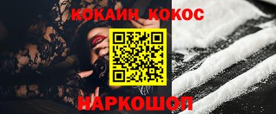 прущие крисы Жуковский