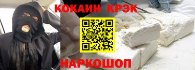 прущие крисы Жуковский