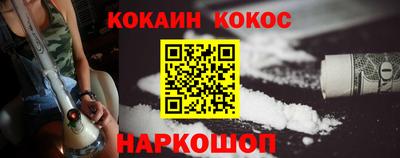 прущие крисы Жуковский