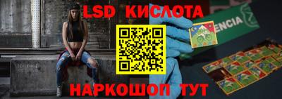 прущие крисы Жуковский