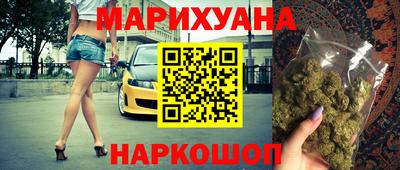 гашиш Заволжье