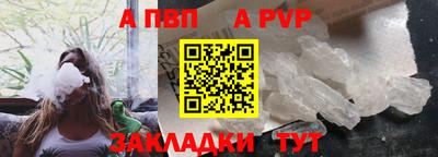 прущие крисы Жуковский
