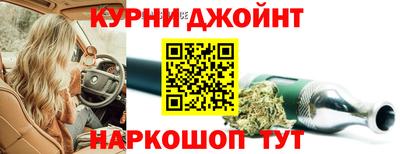 прущие крисы Жуковский