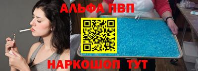 таблы Заводоуковск