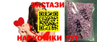 таблы Заводоуковск