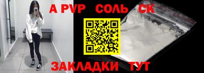 гашиш Заволжье