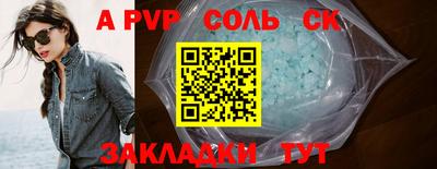 таблы Заводоуковск