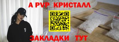 прущие крисы Жуковский