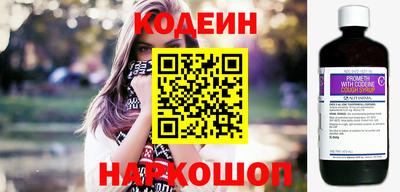 таблы Заводоуковск