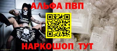 таблы Заводоуковск