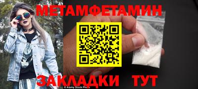 прущие крисы Жуковский