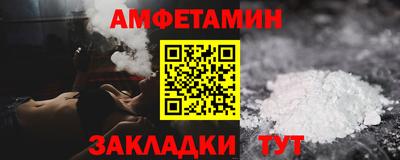 таблы Заводоуковск