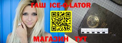 таблы Заводоуковск