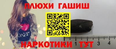 таблы Заводоуковск