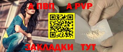 гашиш Заволжье