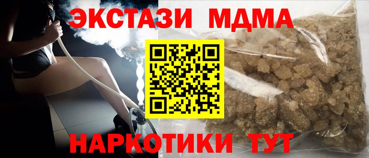 МЕТАМФЕТАМИН Шахты