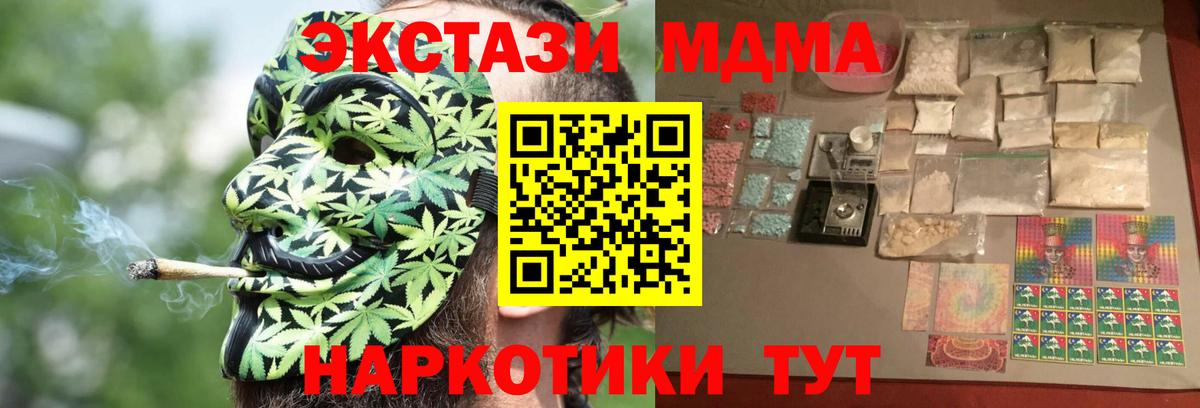 Мефедрон   Шахты  Канабис  Вход с VPN  ЭКСТАЗИ  ГАШИШ  COCAIN  ГАШИШ 