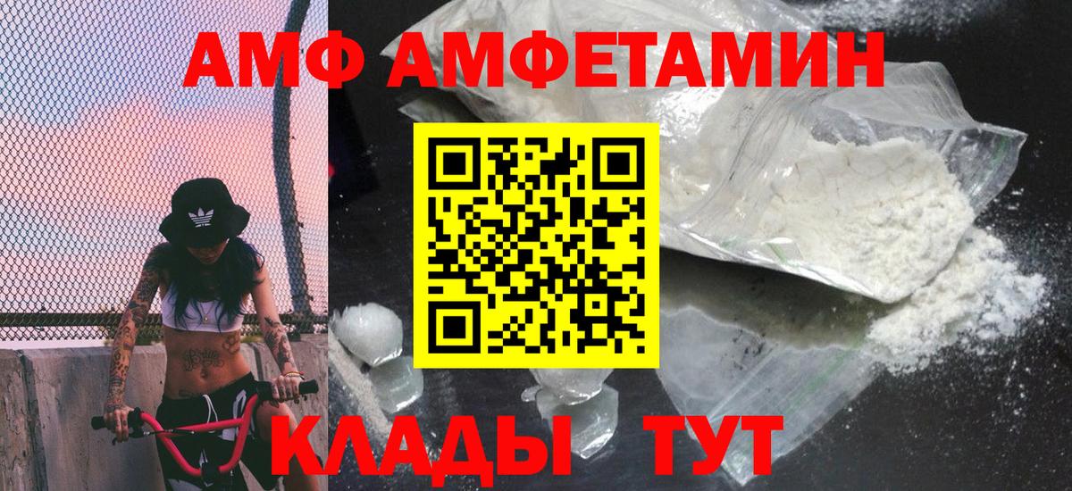 Первитин кристалл Шахты