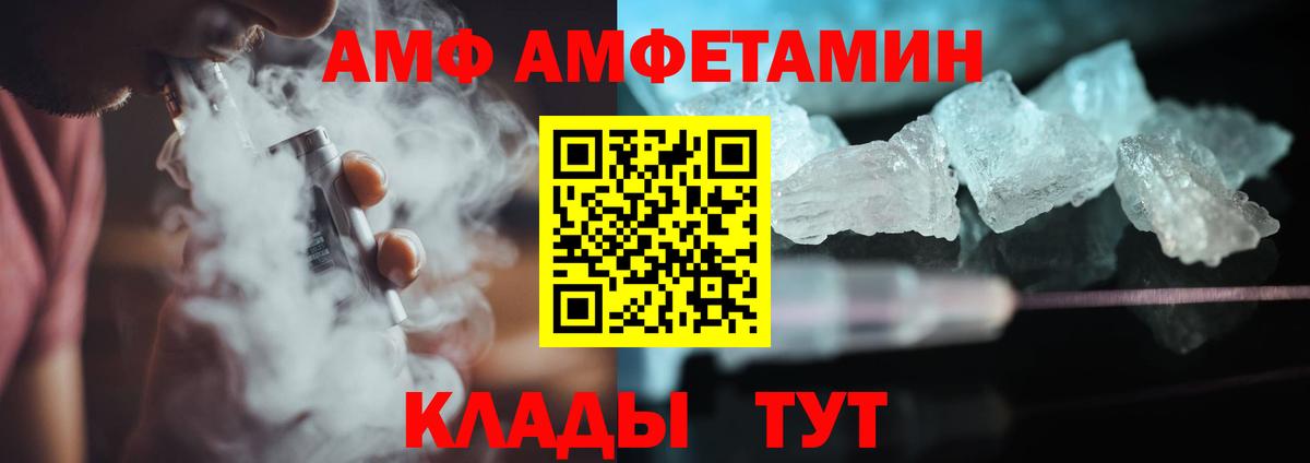 Шахты  Первитин мет  Вход с VPN 