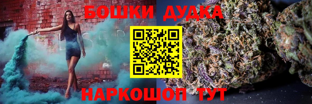 Марихуана гибрид  Шишки марихуана VHQ  Марихуана семена  Вход с VPN  Шахты 
